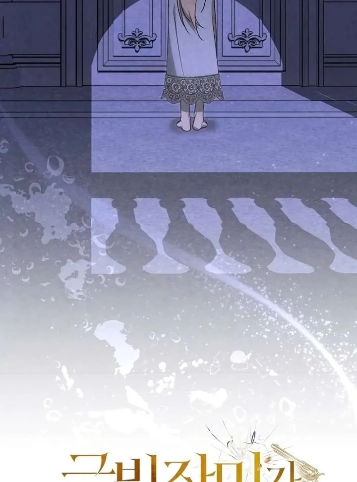 At the Place Where the Golden Rose Broke Chapter 26 page 66