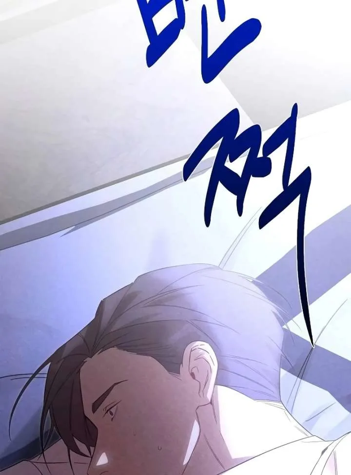 At the Place Where the Golden Rose Broke Chapter 26 page 68