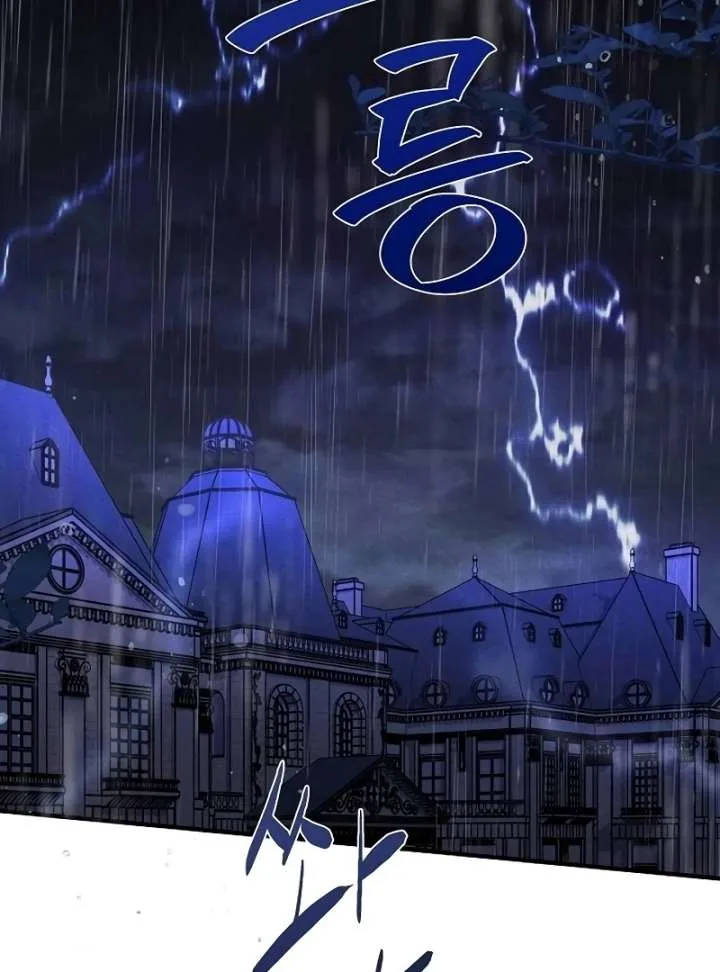 At the Place Where the Golden Rose Broke Chapter 26 page 70