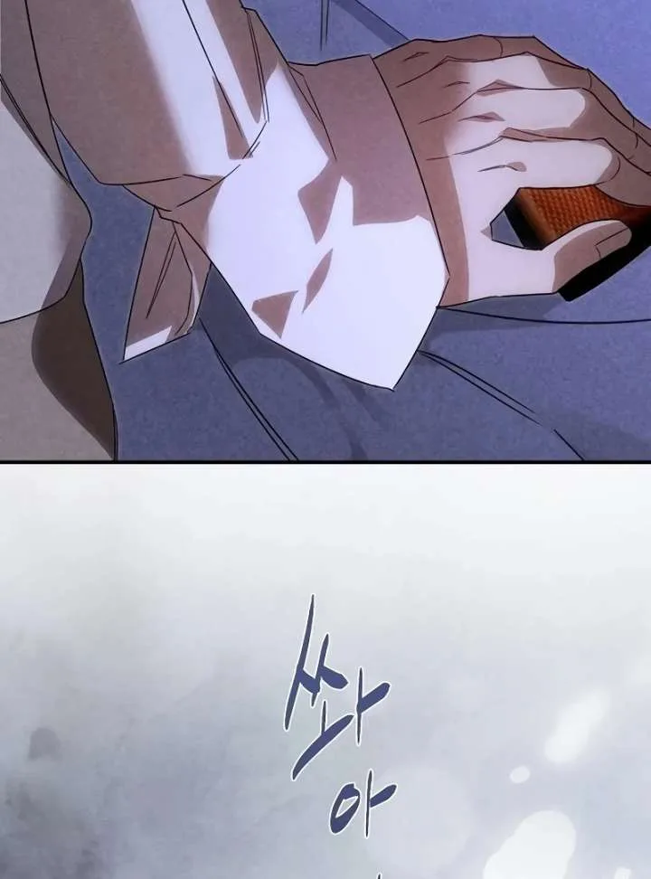 At the Place Where the Golden Rose Broke Chapter 26 page 78
