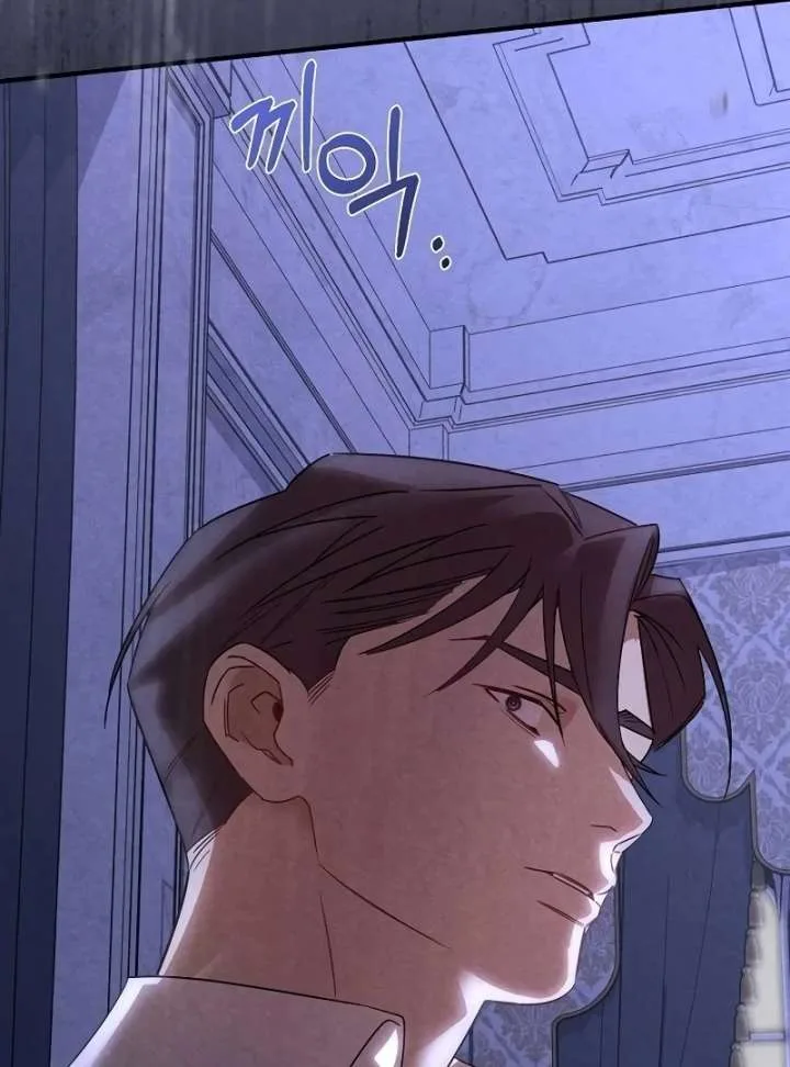 At the Place Where the Golden Rose Broke Chapter 26 page 90