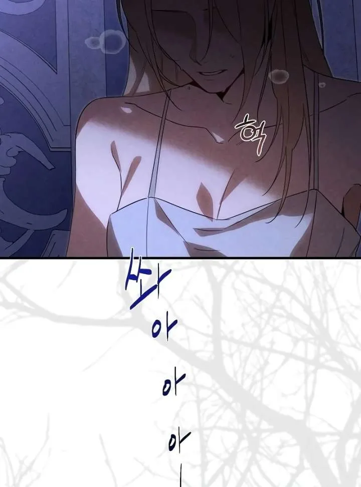At the Place Where the Golden Rose Broke Chapter 26 page 94