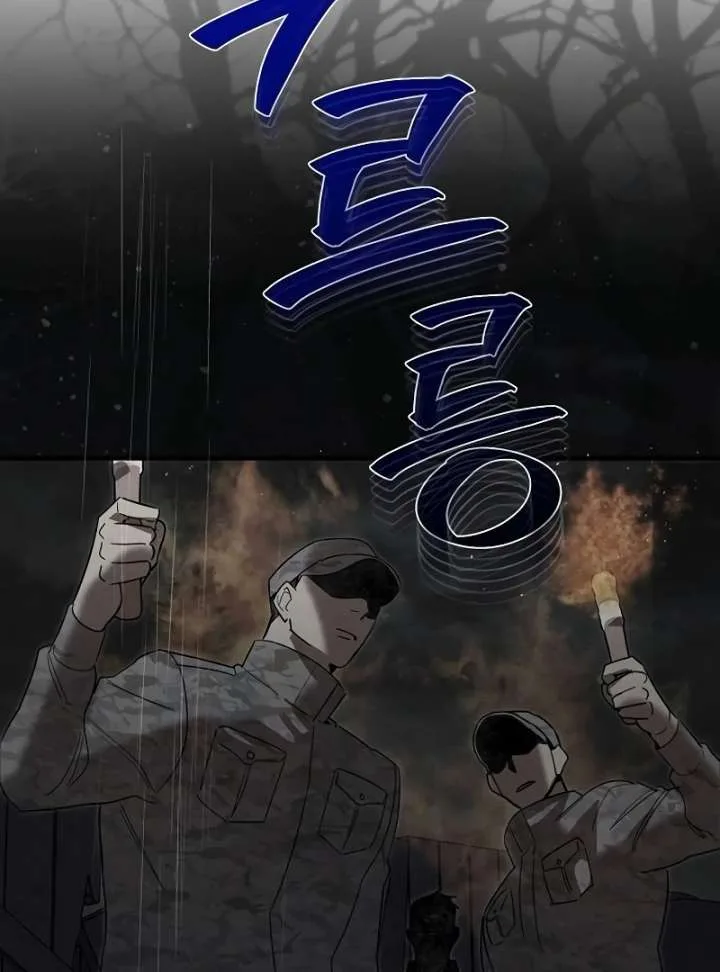 At the Place Where the Golden Rose Broke Chapter 26 page 96