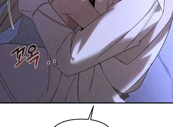 At the Place Where the Golden Rose Broke Chapter 26 page 107