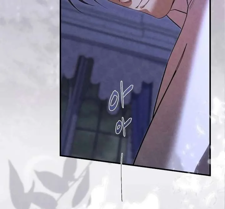 At the Place Where the Golden Rose Broke Chapter 26 page 116