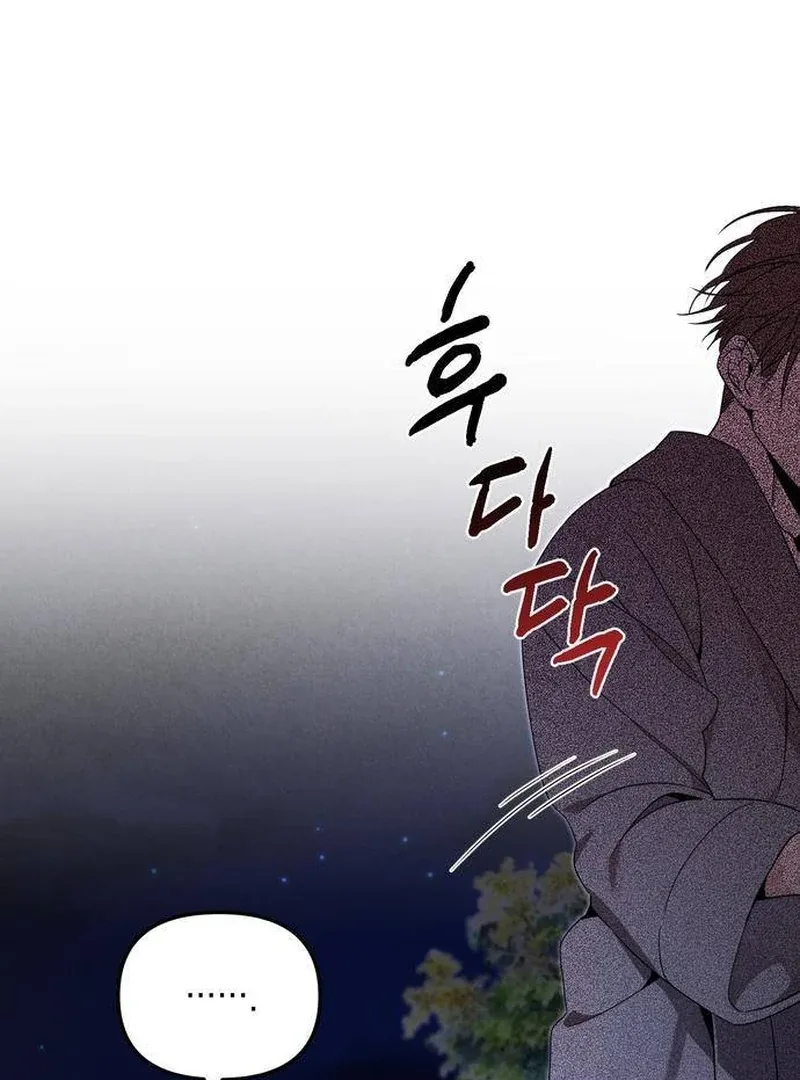 At the Place Where the Golden Rose Broke Chapter 3 page 37