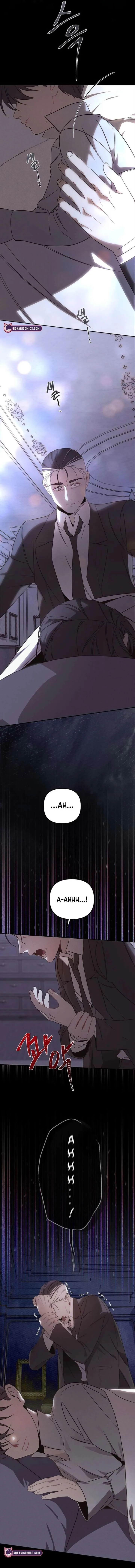At the Place Where the Golden Rose Broke Chapter 34 page 2