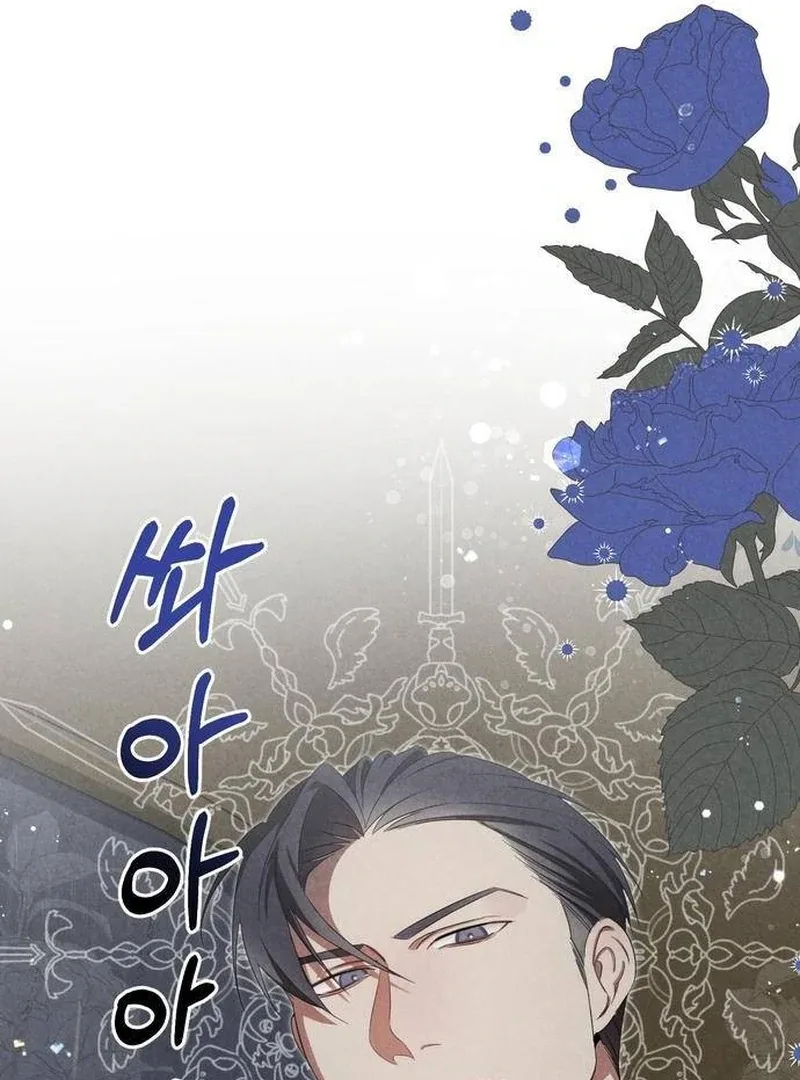 At the Place Where the Golden Rose Broke Chapter 4 page 61