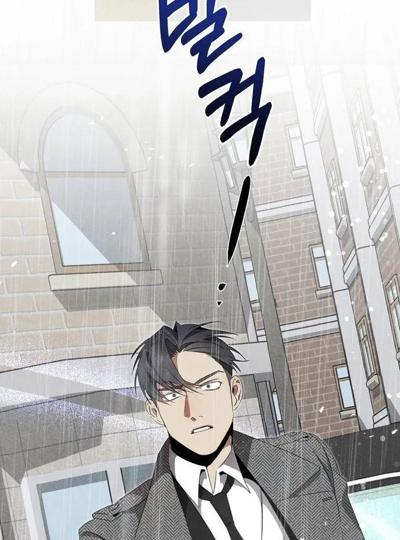 At the Place Where the Golden Rose Broke Chapter 4 page 118