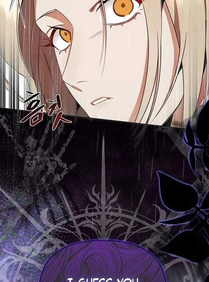 At the Place Where the Golden Rose Broke Chapter 5 page 10