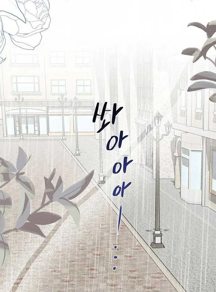 At the Place Where the Golden Rose Broke Chapter 5 page 30