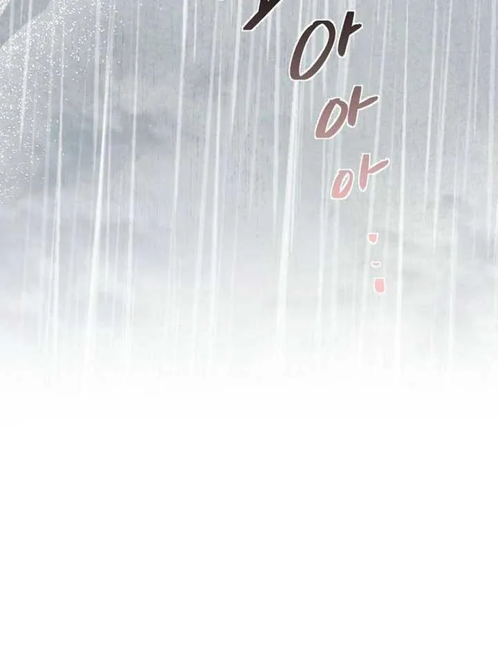 At the Place Where the Golden Rose Broke Chapter 5 page 46
