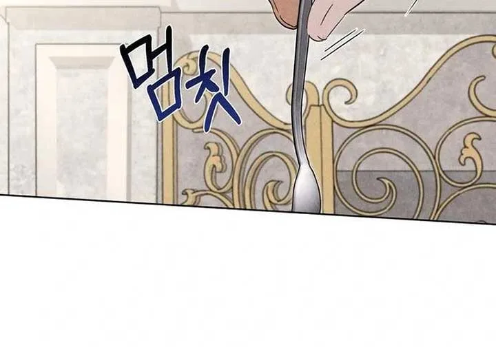 At the Place Where the Golden Rose Broke Chapter 5 page 62