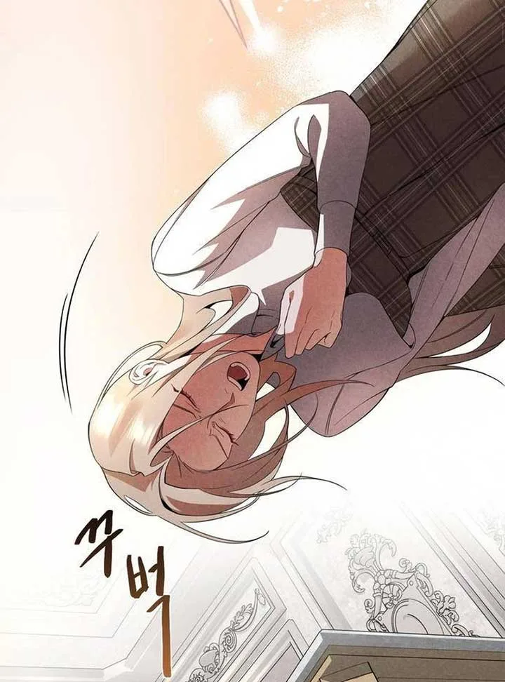 At the Place Where the Golden Rose Broke Chapter 5 page 65