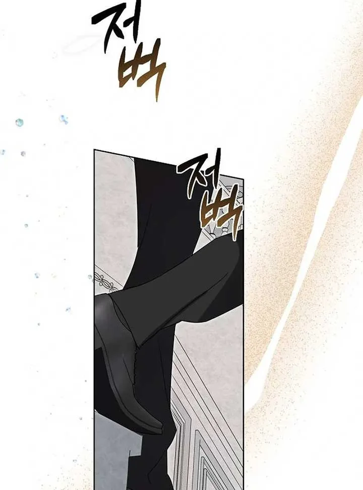At the Place Where the Golden Rose Broke Chapter 6 page 25