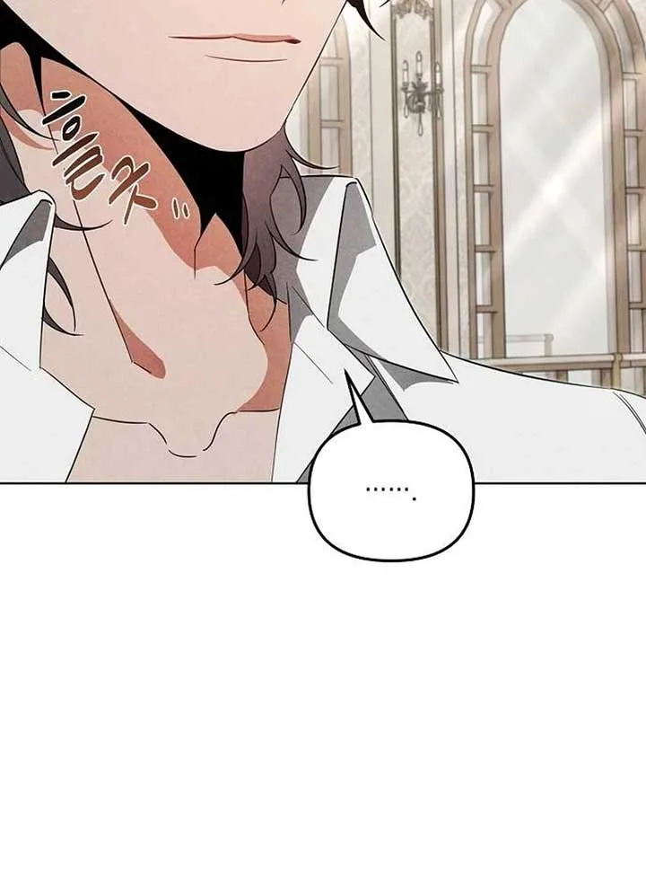 At the Place Where the Golden Rose Broke Chapter 6 page 56