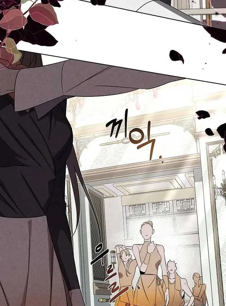 At the Place Where the Golden Rose Broke Chapter 6 page 62