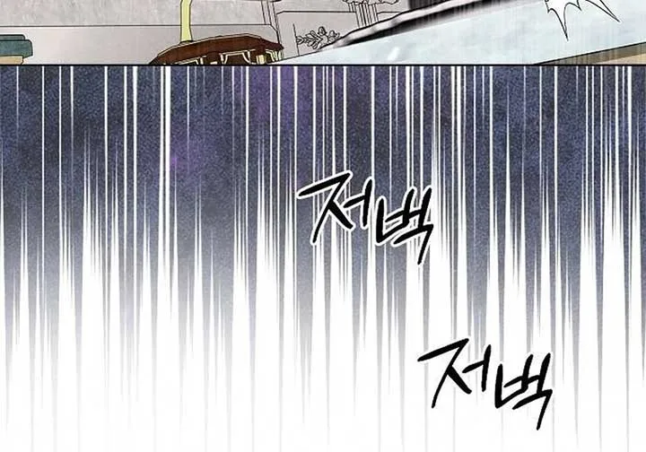 At the Place Where the Golden Rose Broke Chapter 6 page 99
