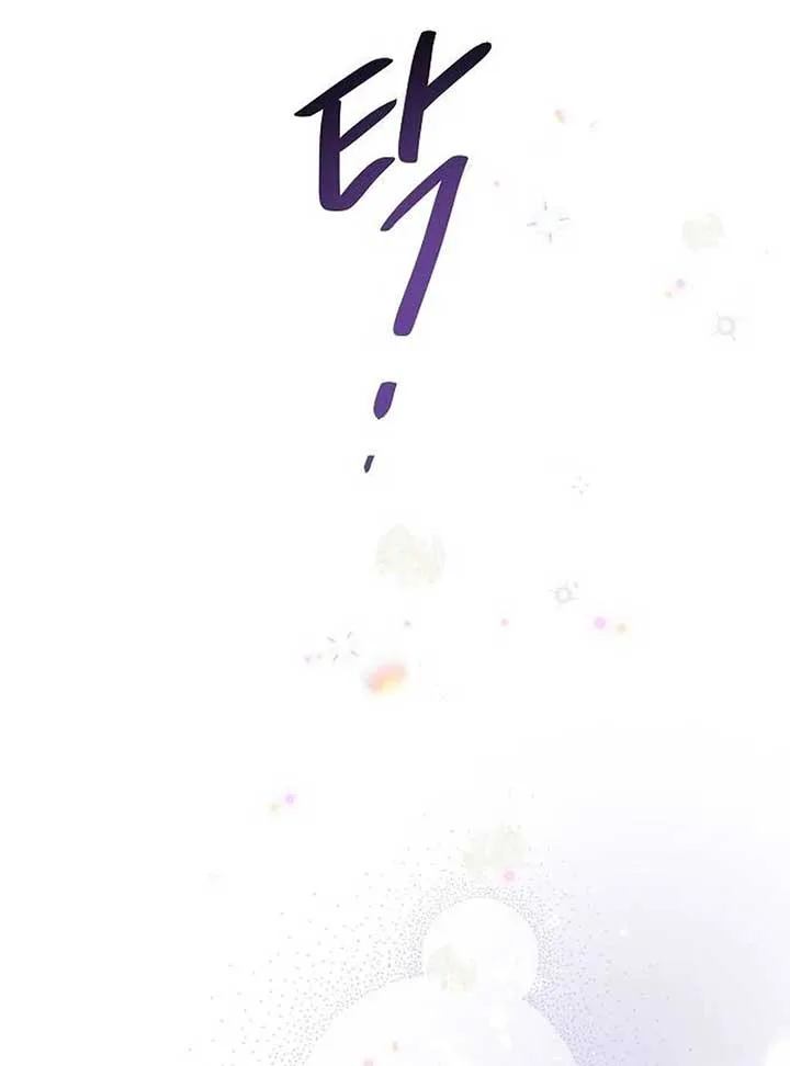 At the Place Where the Golden Rose Broke Chapter 6 page 108