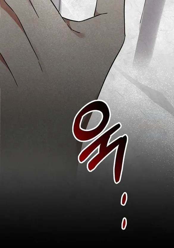At the Place Where the Golden Rose Broke Chapter 7 page 11