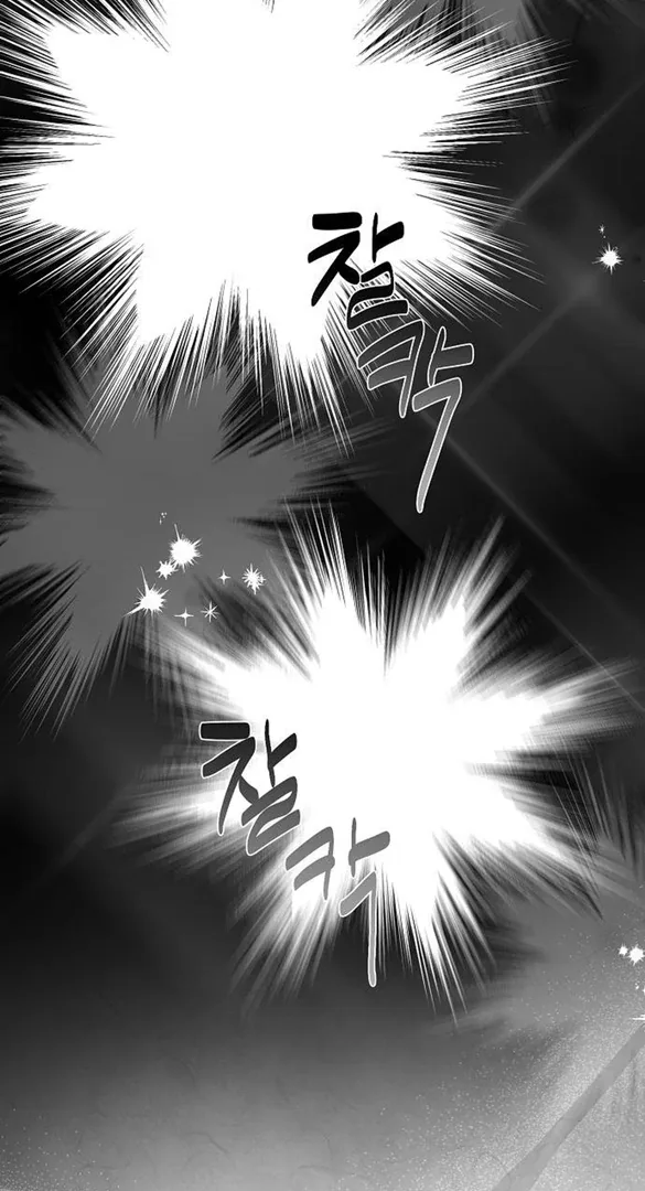 At the Place Where the Golden Rose Broke Chapter 7 page 8
