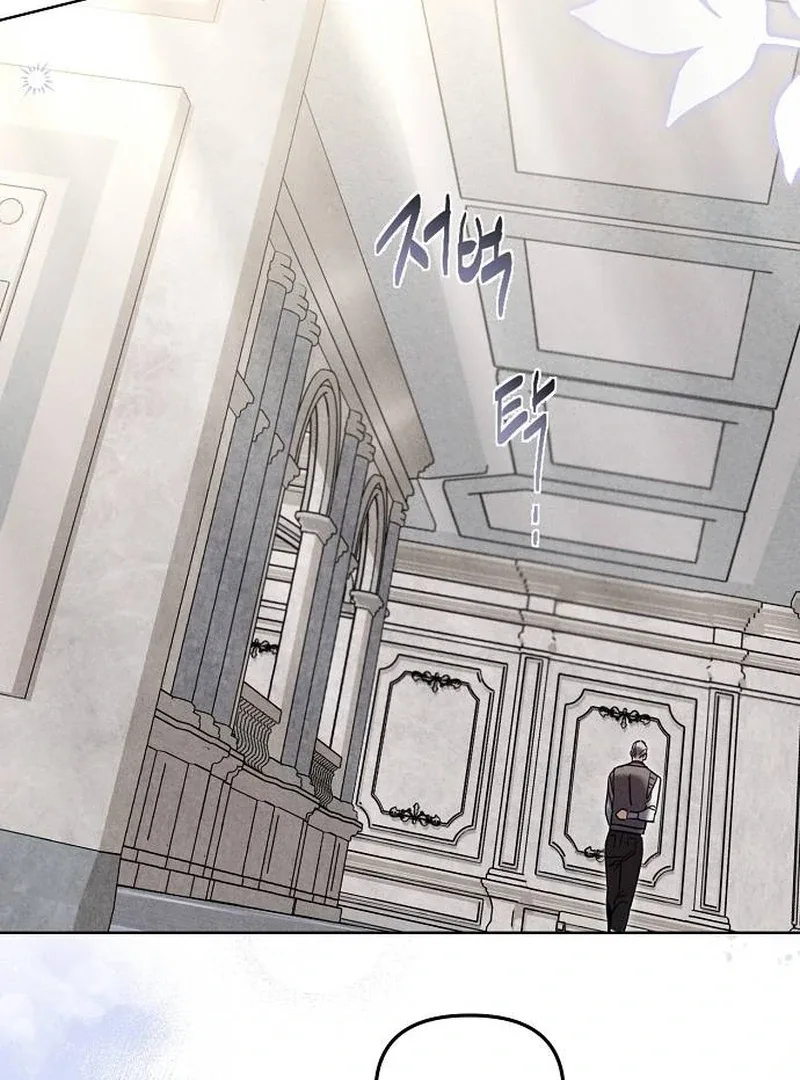 At the Place Where the Golden Rose Broke Chapter 7 page 108