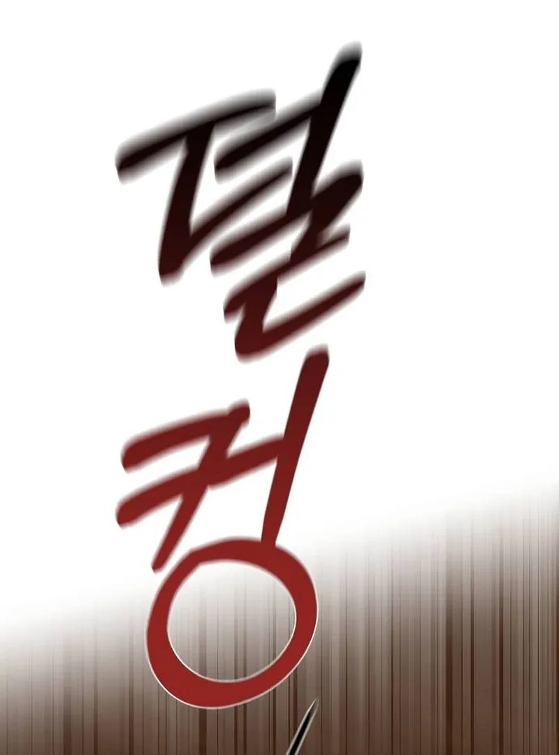 At the Place Where the Golden Rose Broke Chapter 9 page 69