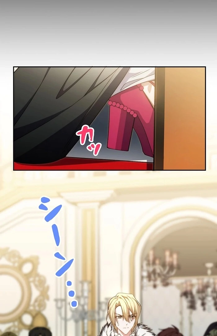At This Rate, I’ll Die So the Villainess Decided to Become a Diva! Chapter 1 page 93