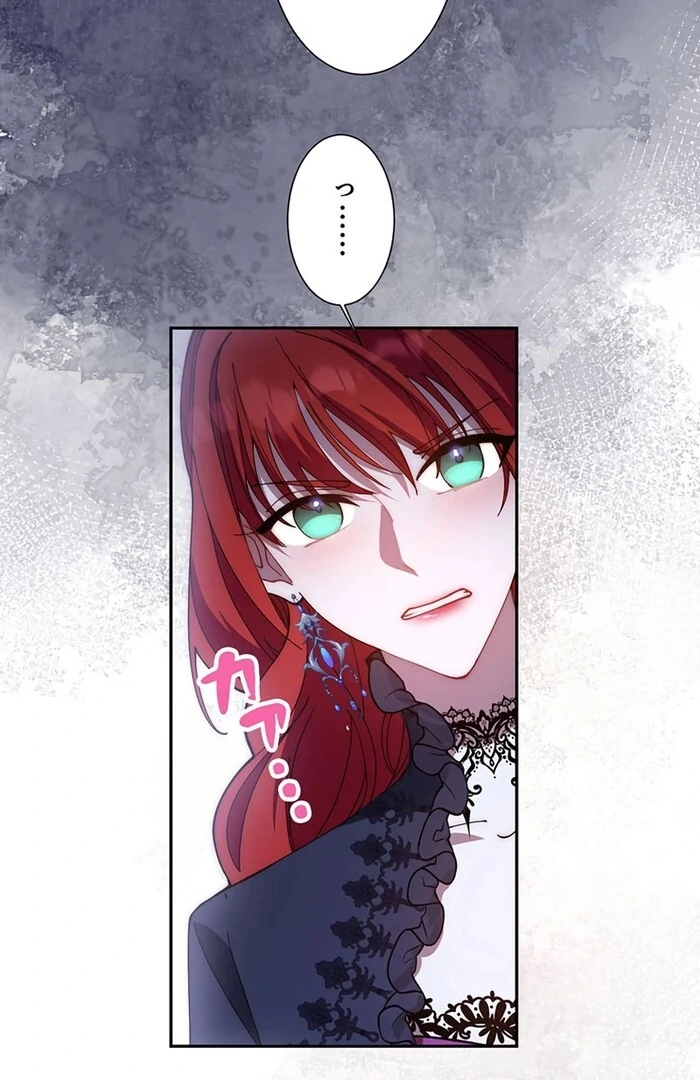 At This Rate, I’ll Die So the Villainess Decided to Become a Diva! Chapter 3 page 62