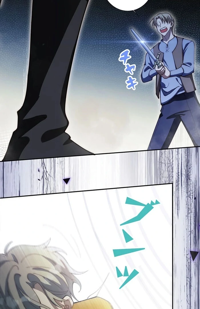 At This Rate, I’ll Die So the Villainess Decided to Become a Diva! Chapter 3 page 70