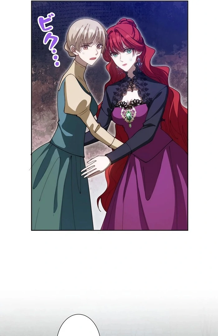 At This Rate, I’ll Die So the Villainess Decided to Become a Diva! Chapter 3 page 75