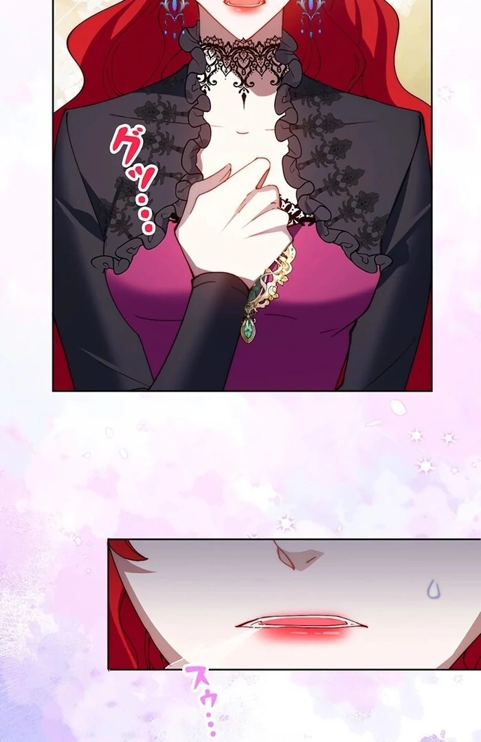At This Rate, I’ll Die So the Villainess Decided to Become a Diva! Chapter 4 page 70