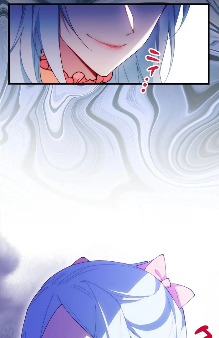 At This Rate, I’ll Die So the Villainess Decided to Become a Diva! Chapter 8 page 94