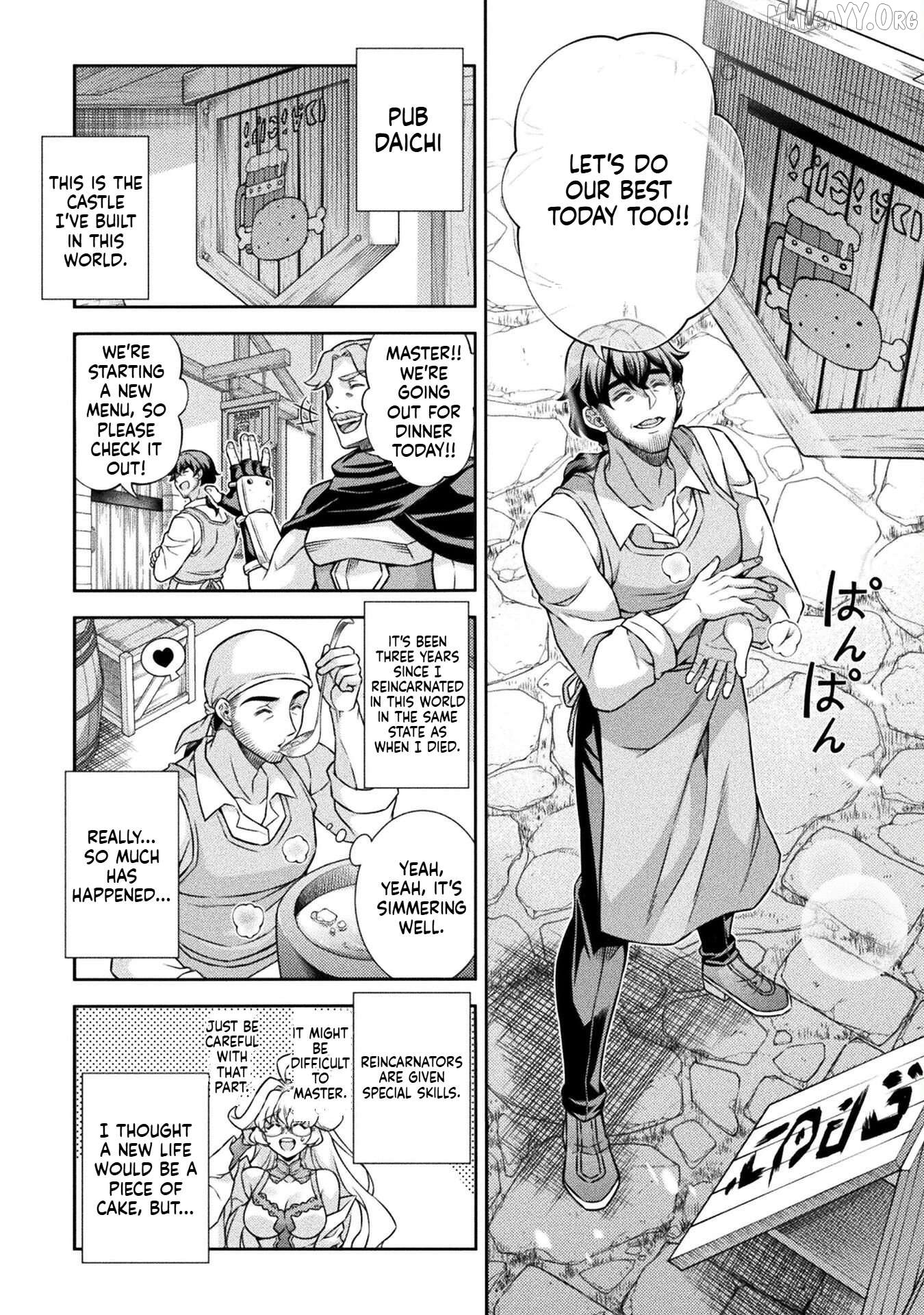 ATM Ojisan - Isekai De Mote-ki Ga Tomaranai! Chapter 1.1 page 11