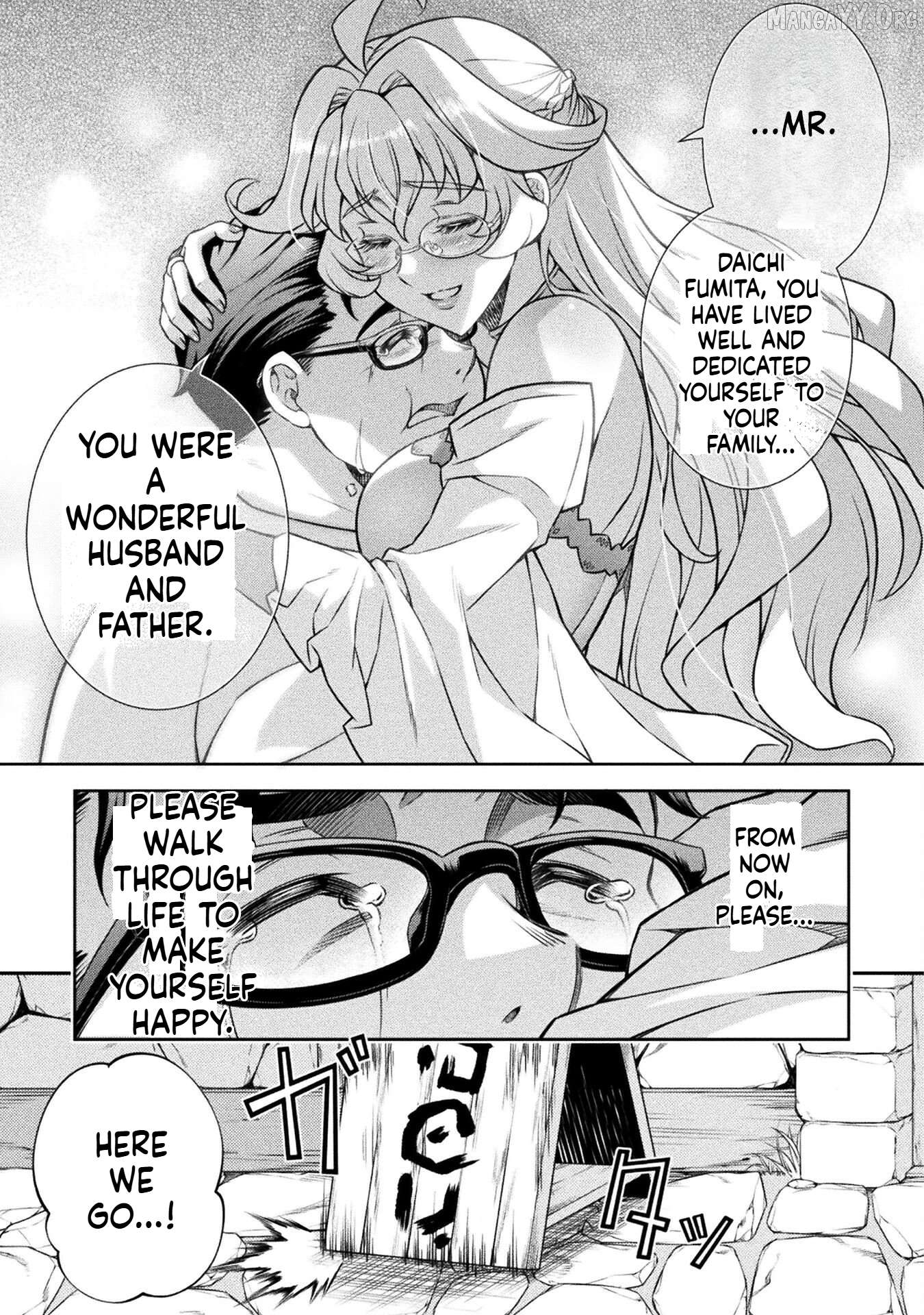 ATM Ojisan - Isekai De Mote-ki Ga Tomaranai! Chapter 1.1 page 10