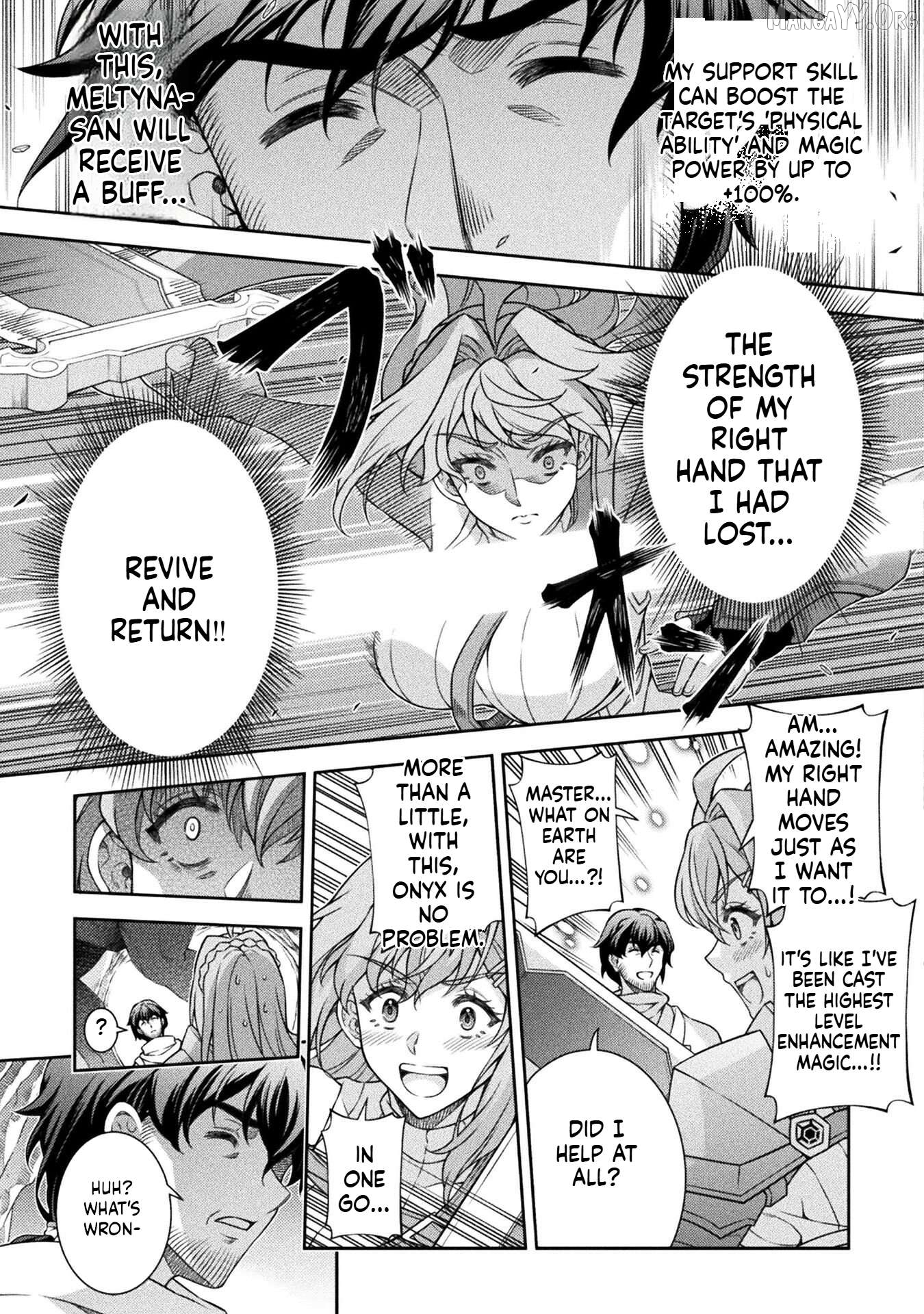 ATM Ojisan - Isekai De Mote-ki Ga Tomaranai! Chapter 1.2 page 10