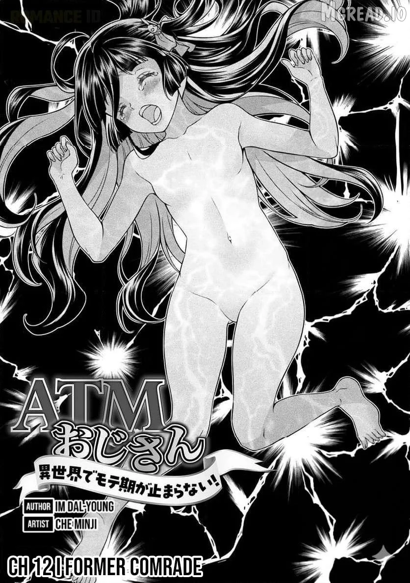 ATM Ojisan - Isekai De Mote-ki Ga Tomaranai! Chapter 12 page 2