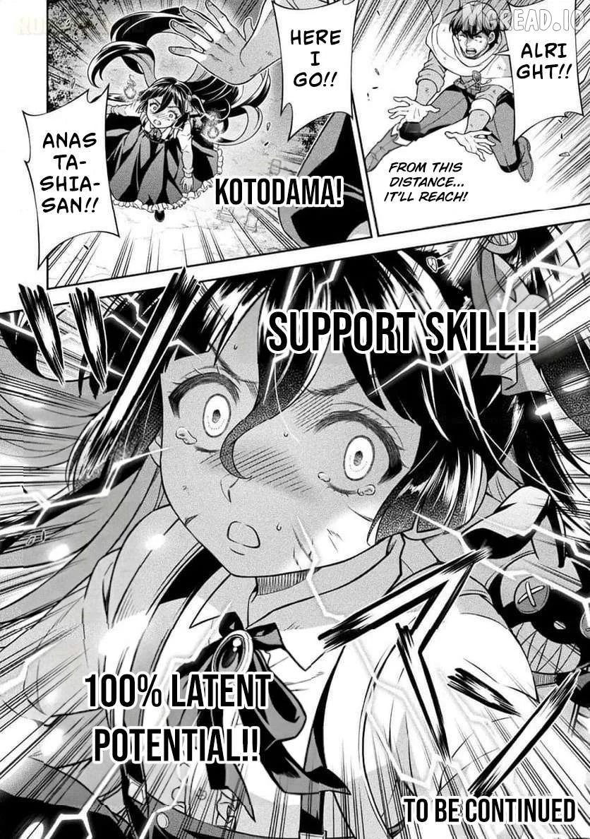 ATM Ojisan - Isekai De Mote-ki Ga Tomaranai! Chapter 12 page 19