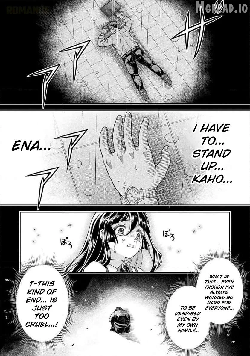 ATM Ojisan - Isekai De Mote-ki Ga Tomaranai! Chapter 13 page 6