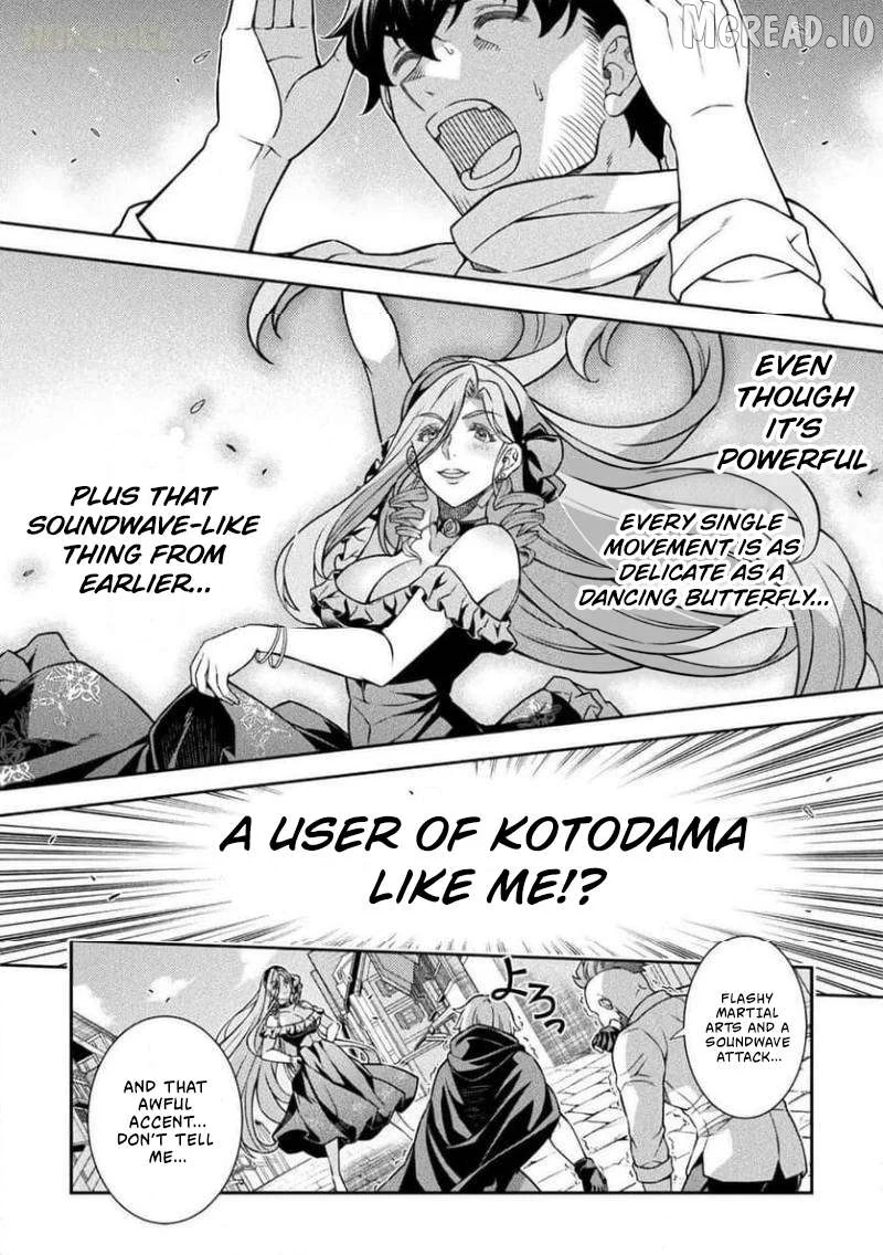 ATM Ojisan - Isekai De Mote-ki Ga Tomaranai! Chapter 15 page 7
