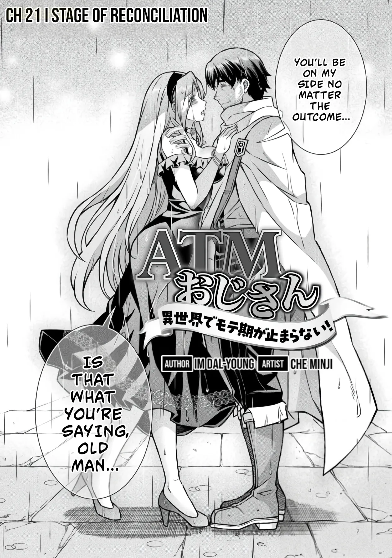 ATM Ojisan - Isekai De Mote-ki Ga Tomaranai! Chapter 21 page 3
