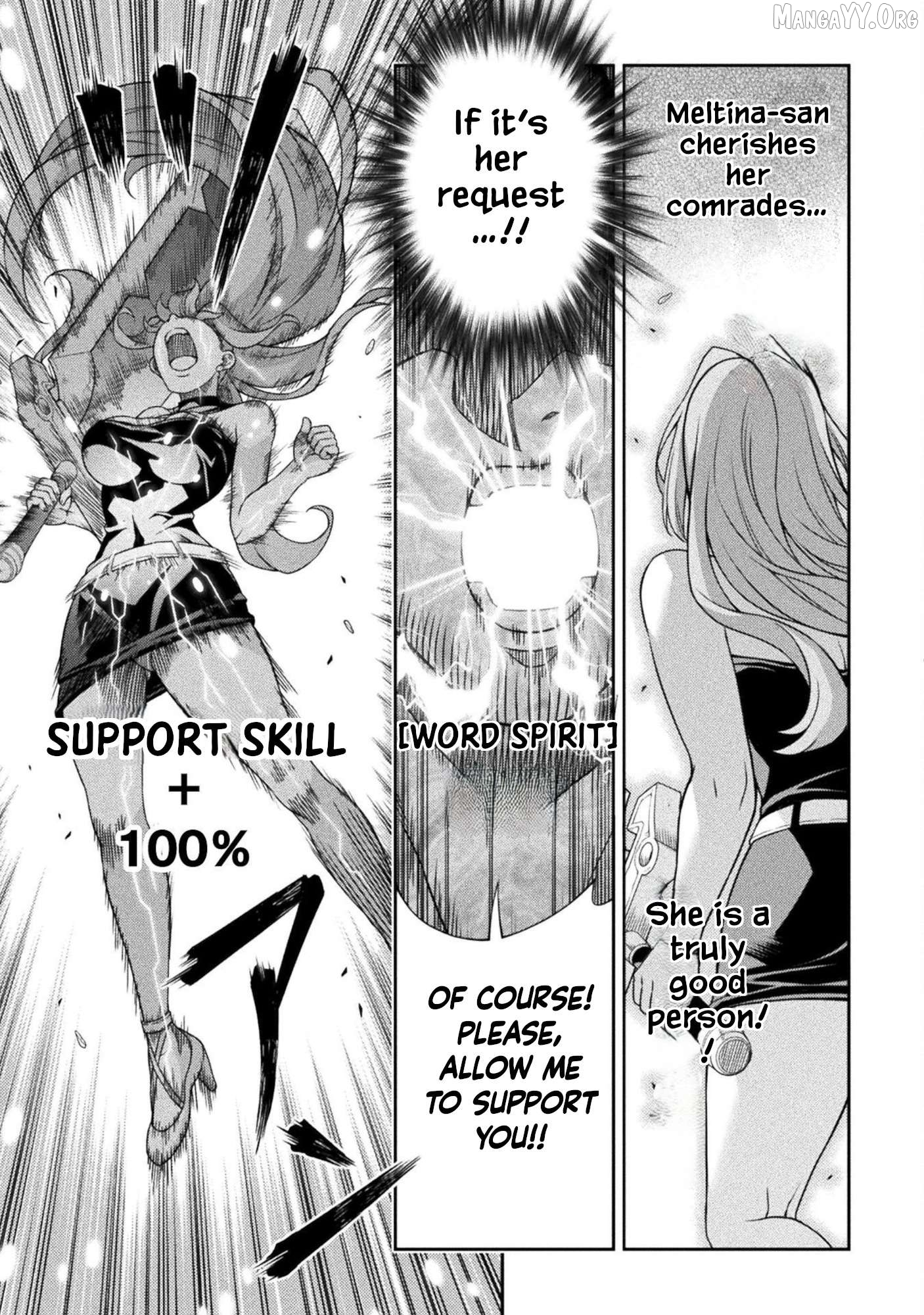 ATM Ojisan - Isekai De Mote-ki Ga Tomaranai! Chapter 5 page 7