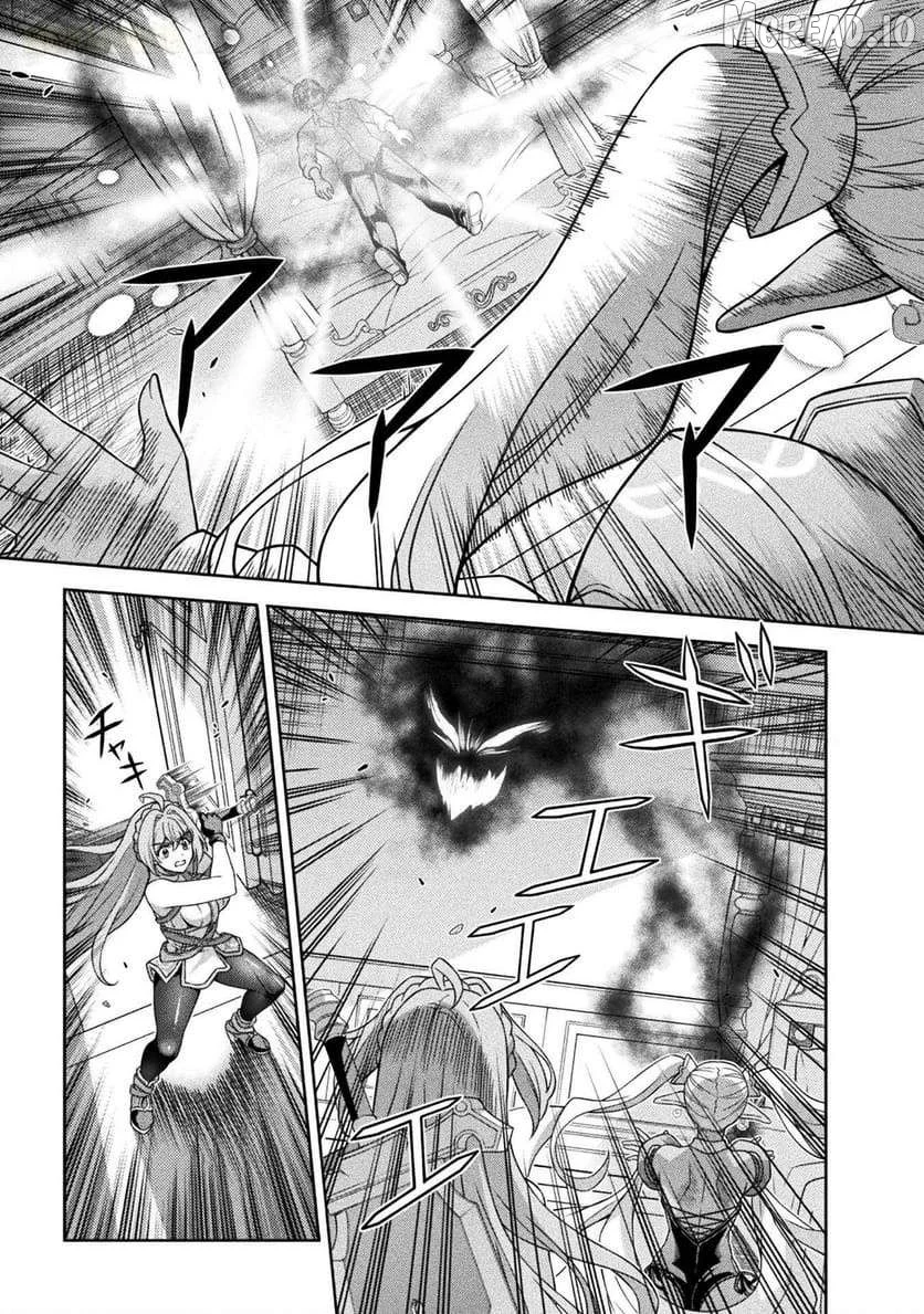 ATM Ojisan - Isekai De Mote-ki Ga Tomaranai! Chapter 8 page 11