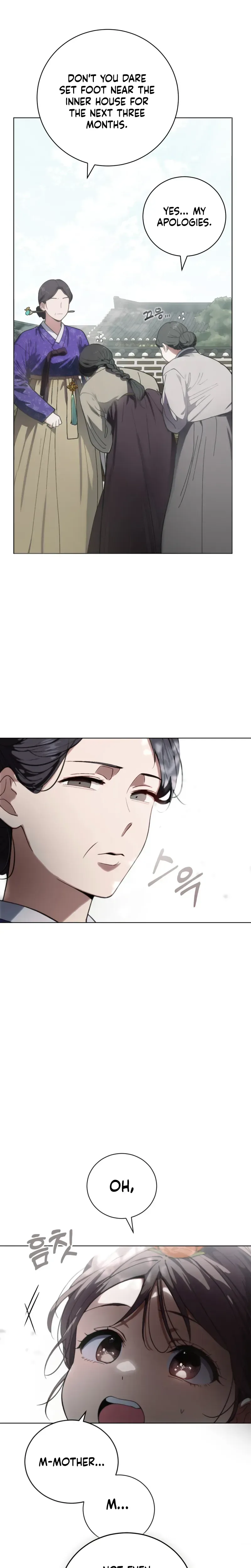 Atonement, For Your Cruelty Chapter 1 page 5