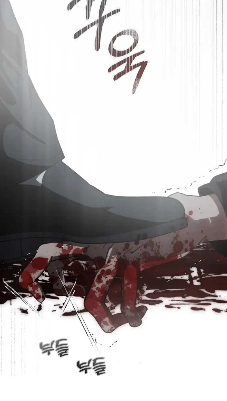 Atonement, For Your Cruelty Chapter 1 page 40