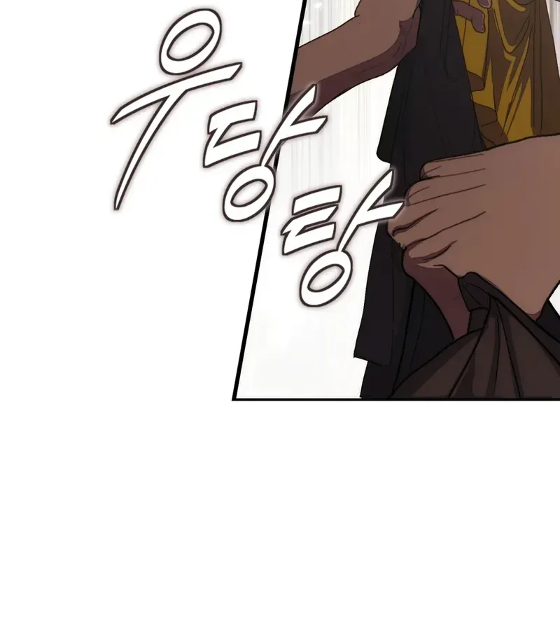 Atonement, For Your Cruelty Chapter 1 page 55