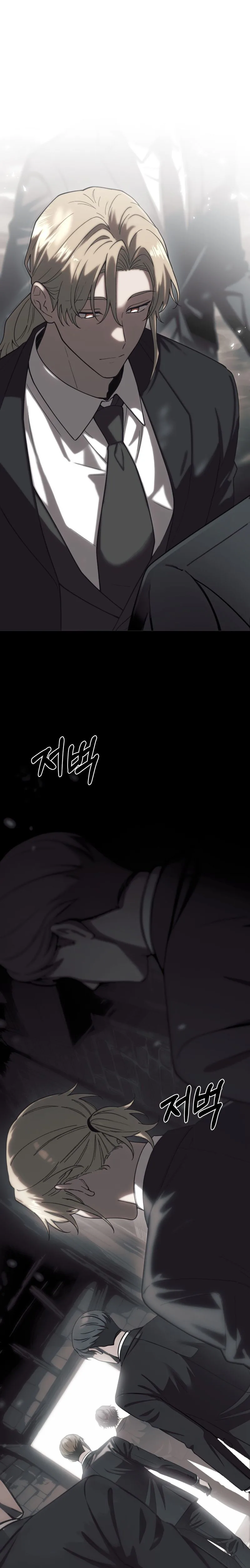 Atonement, For Your Cruelty Chapter 10 page 5