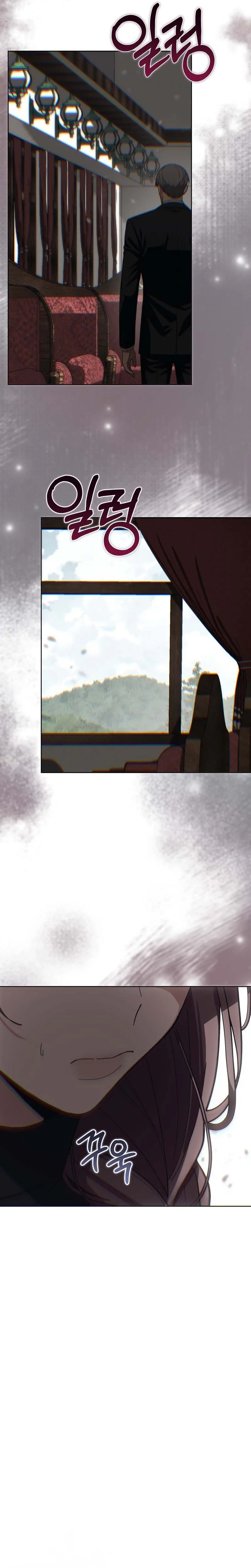 Atonement, For Your Cruelty Chapter 11 page 53