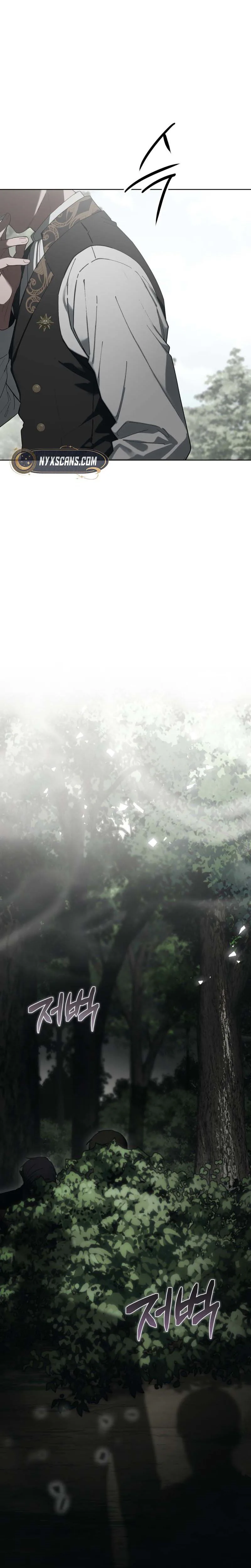 Atonement, For Your Cruelty Chapter 11 page 61