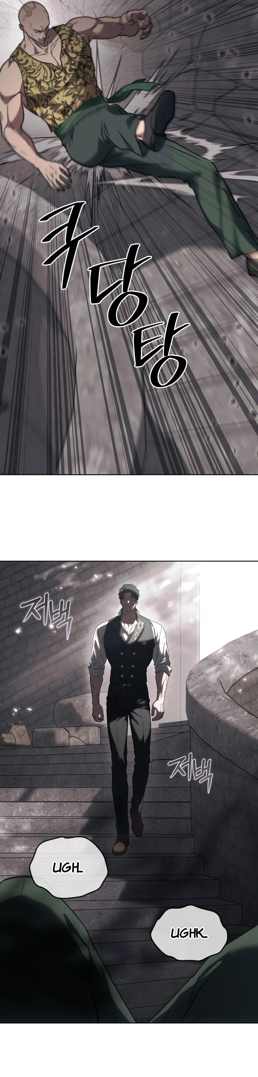Atonement, For Your Cruelty Chapter 16 page 32